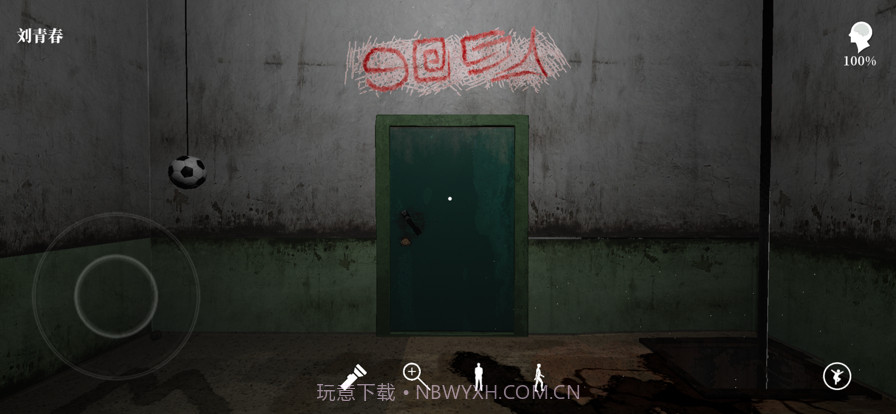 孙美琪疑案牲杀截图1 孙美琪疑案牲杀截图1