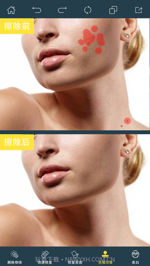 PhotoRetouch去水印修图v2.6.1最新版截图2