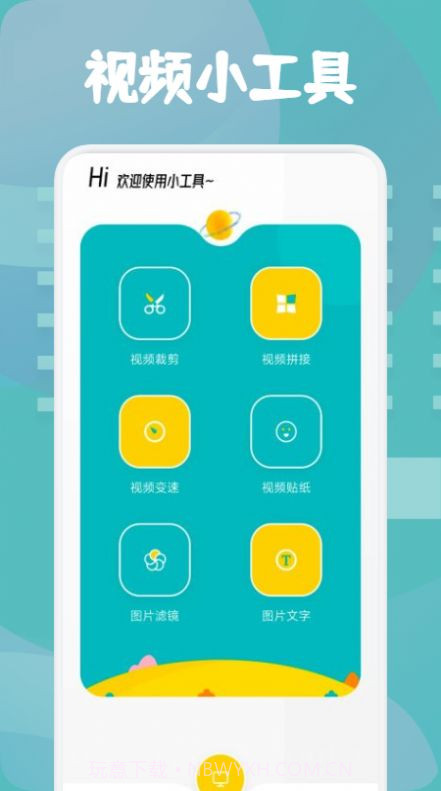 皮皮相册截图1 皮皮相册截图1