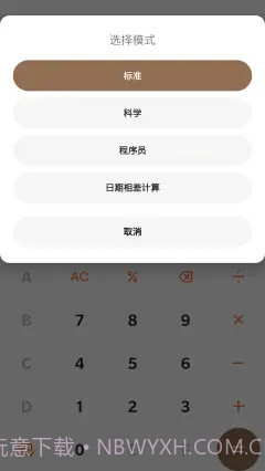 DouZero截图1 DouZero截图1