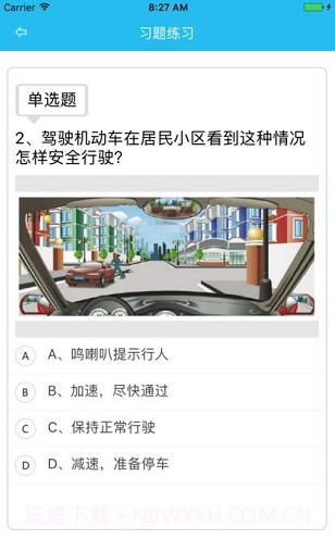 晨星理论宝截图2