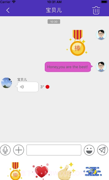 百合定位(百合定位电话手表)手机版截图2