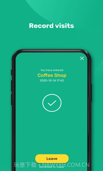 安心出行截图2 安心出行截图2