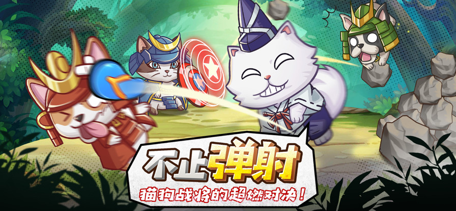 猫宅97截图1 猫宅97截图1