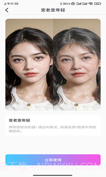 Vlog相机助手截图1 Vlog相机助手截图1