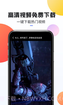 热门素材截图3