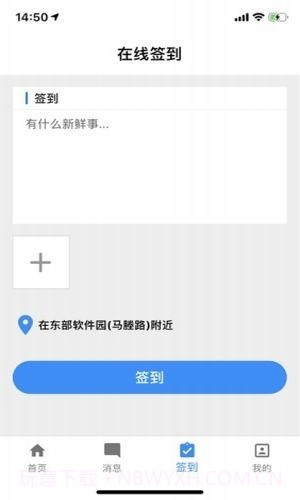 守界者截图1 守界者截图1