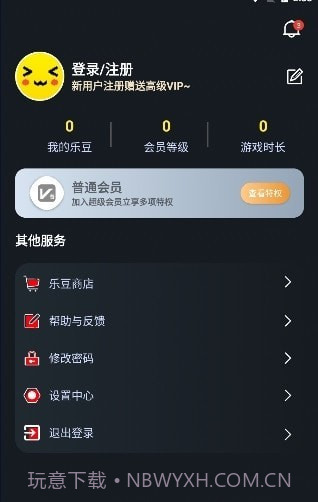 像素联机平台2021截图1