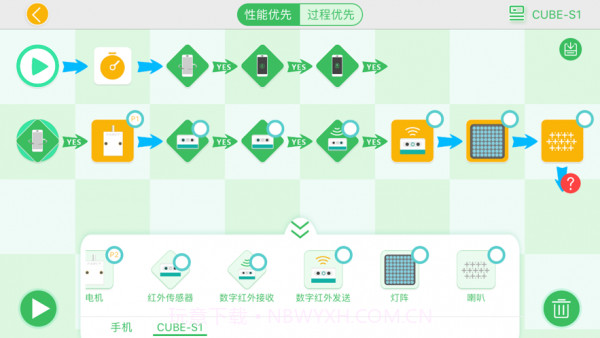 小方糖S1截图4 小方糖S1截图4