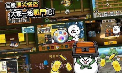 猫咪大怪盗中文版截图1 猫咪大怪盗中文版截图1