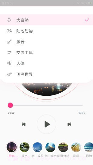 宝宝声音启蒙截图2