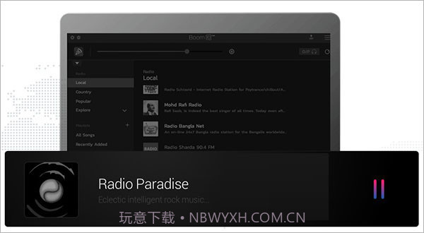 boom3d音乐环绕软件截图3 boom3d音乐环绕软件截图3