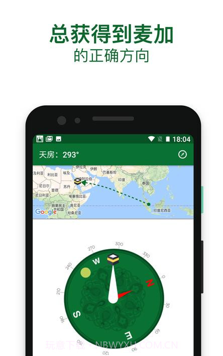 Muslim Advocates截图5 Muslim Advocates截图5