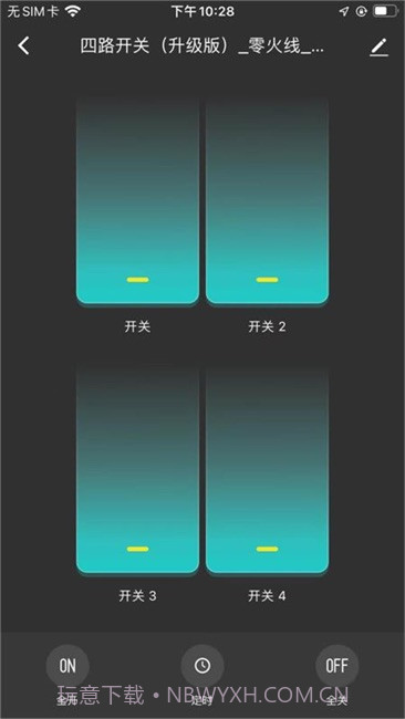 顶华智居截图3 顶华智居截图3