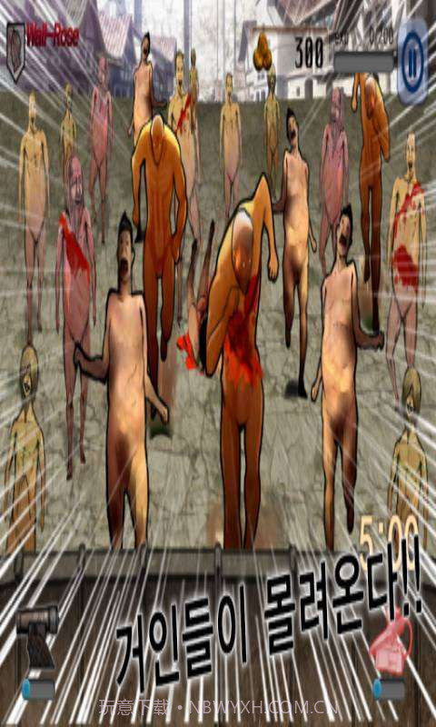 进击的巨人截图4 进击的巨人截图4