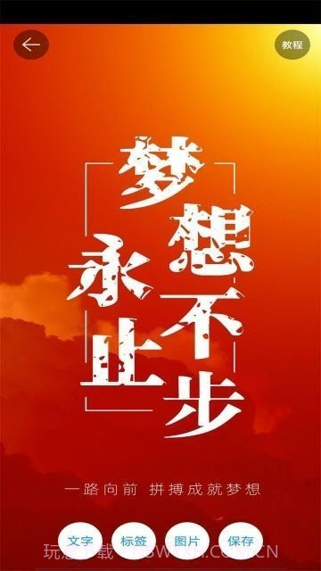 懒人海报截图1 懒人海报截图1