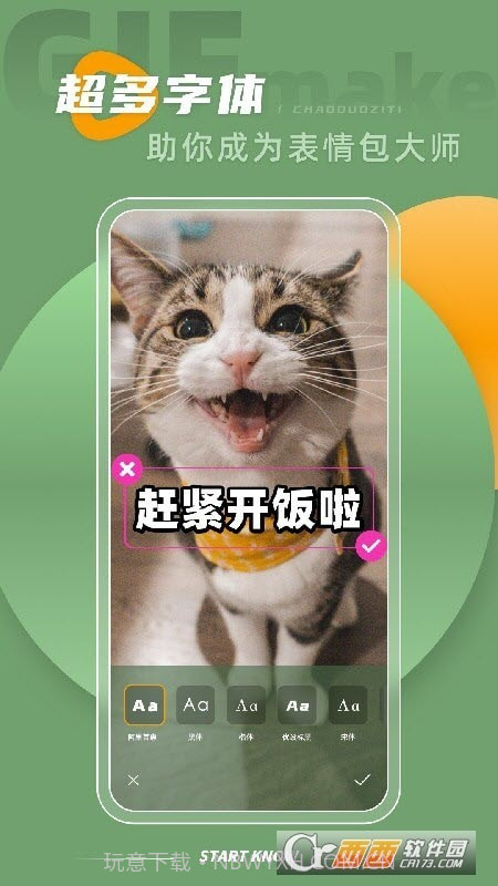 动图转live截图1 动图转live截图1