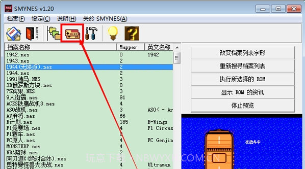 小霸王84款经典游戏合集截图3