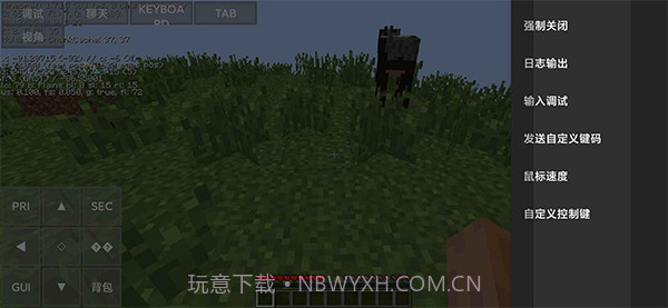 我的世界PojavLauncher截图3 我的世界PojavLauncher截图3