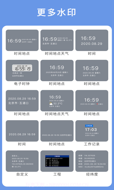 云联相机截图1 云联相机截图1
