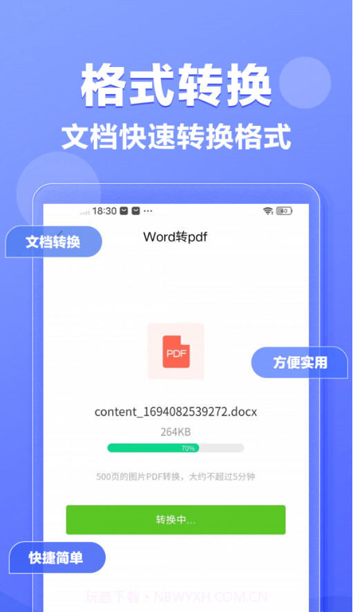 素材鸭截图2 素材鸭截图2