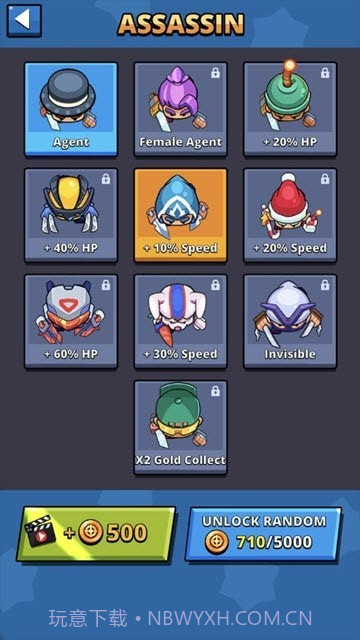 军队入侵者截图4