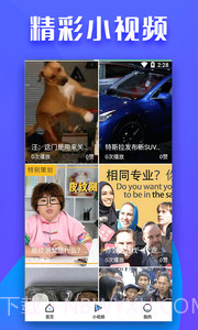 全民影视免费版截图3