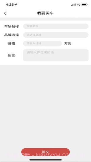 车印记二手车截图3 车印记二手车截图3