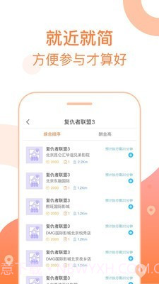CTR众拍截图2 CTR众拍截图2