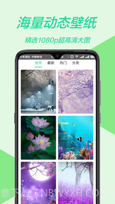 手机主题截图1 手机主题截图1