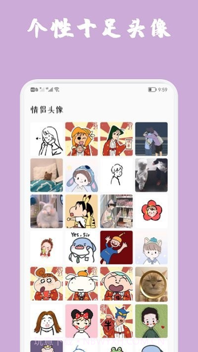 魔秀主题壁纸截图1 魔秀主题壁纸截图1