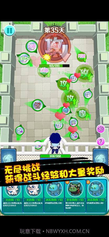 关门放狗截图3 关门放狗截图3