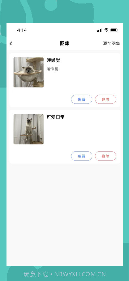 伴宠截图3 伴宠截图3