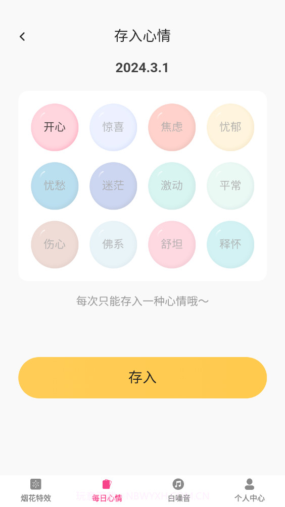 美咖特效截图2 美咖特效截图2