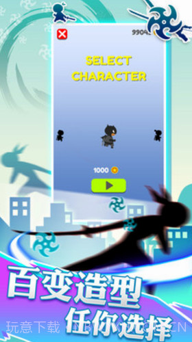 刺客跑酷截图2 刺客跑酷截图2