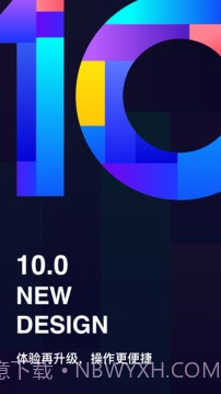 百度网盘截图3 百度网盘截图3