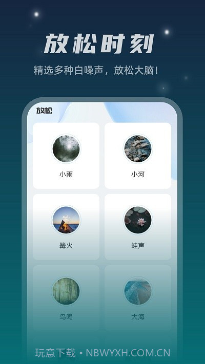 星空文件管家截图4