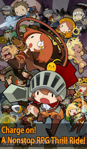 马上有英雄截图1 马上有英雄截图1