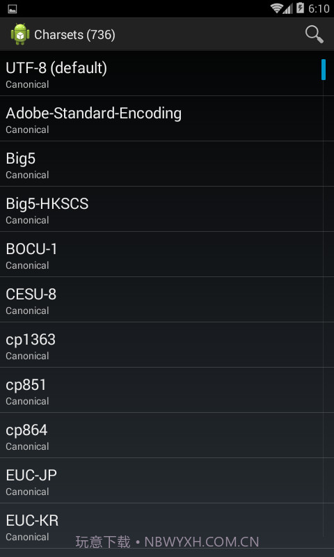 Dalvik Explorer截图3