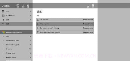 One Calendar日历截图1 One Calendar日历截图1