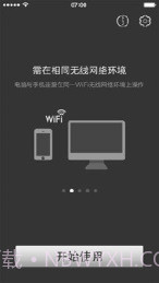 Ps Play截图3