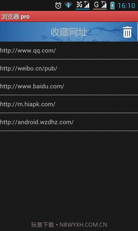 Veryapps浏览器 pro截图3 Veryapps浏览器 pro截图3