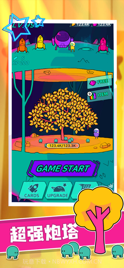 星际无限防御截图4 星际无限防御截图4