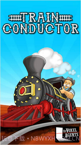 火车指挥员截图1 火车指挥员截图1