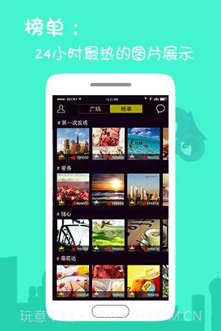 Find发现二次元弹幕社交截图1 Find发现二次元弹幕社交截图1