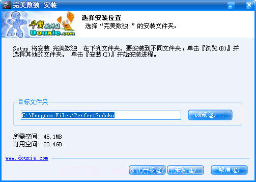 完美数独截图3 完美数独截图3