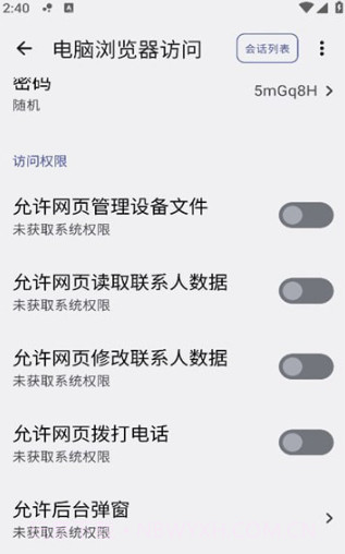 简朴截图2 简朴截图2