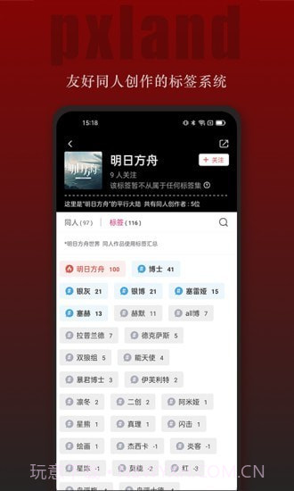 平行大陆截图5 平行大陆截图5