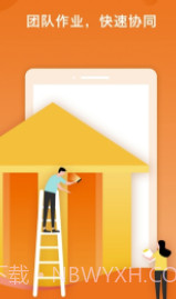 易间房小易(易间房交易平台)V1.0.1 截图3 易间房小易(易间房交易平台)V1.0.1 截图3