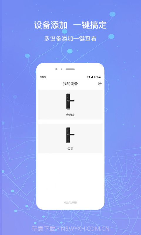 小凯智能生活截图3 小凯智能生活截图3